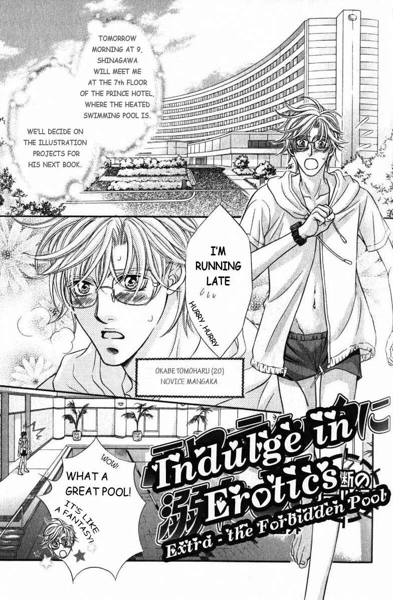Page 2 Chapter 5 Erotikku ni Oborero!
