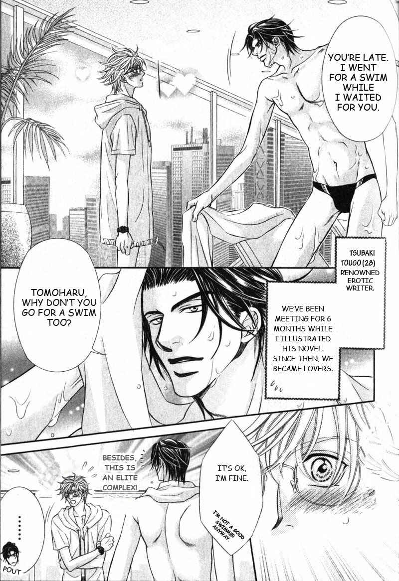 Page 4 Chapter 5 Erotikku ni Oborero!