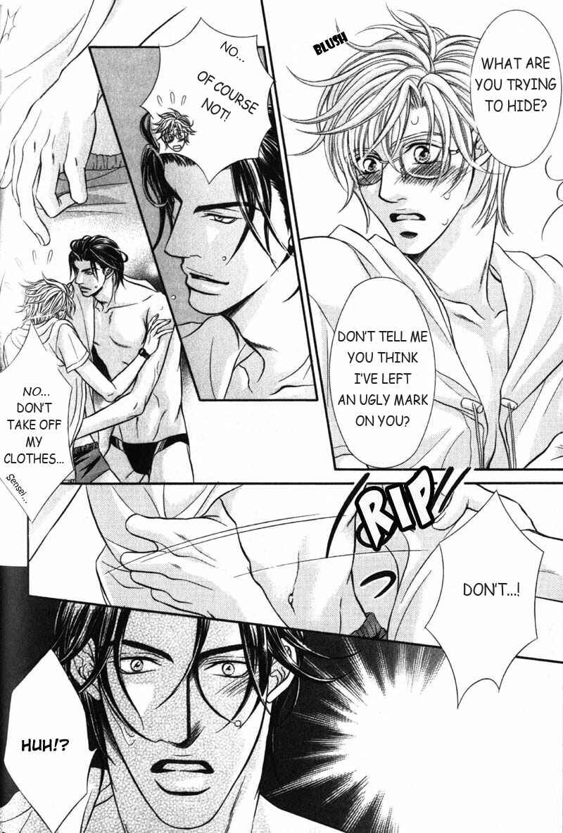 Page 5 Chapter 5 Erotikku ni Oborero!