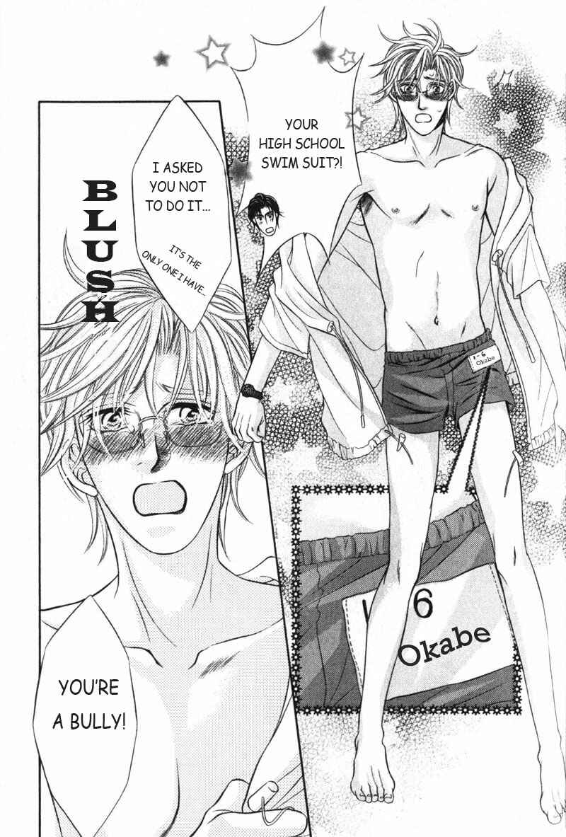 Page 6 Chapter 5 Erotikku ni Oborero!