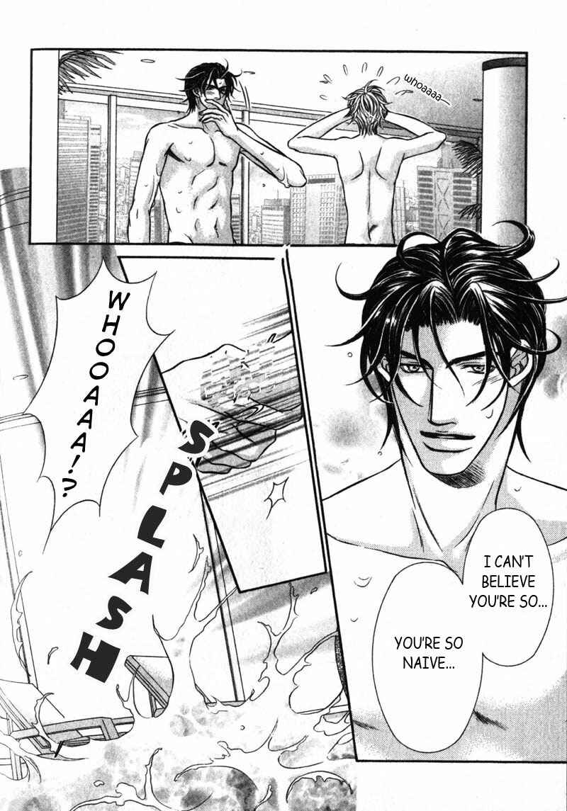 Page 7 Chapter 5 Erotikku ni Oborero!