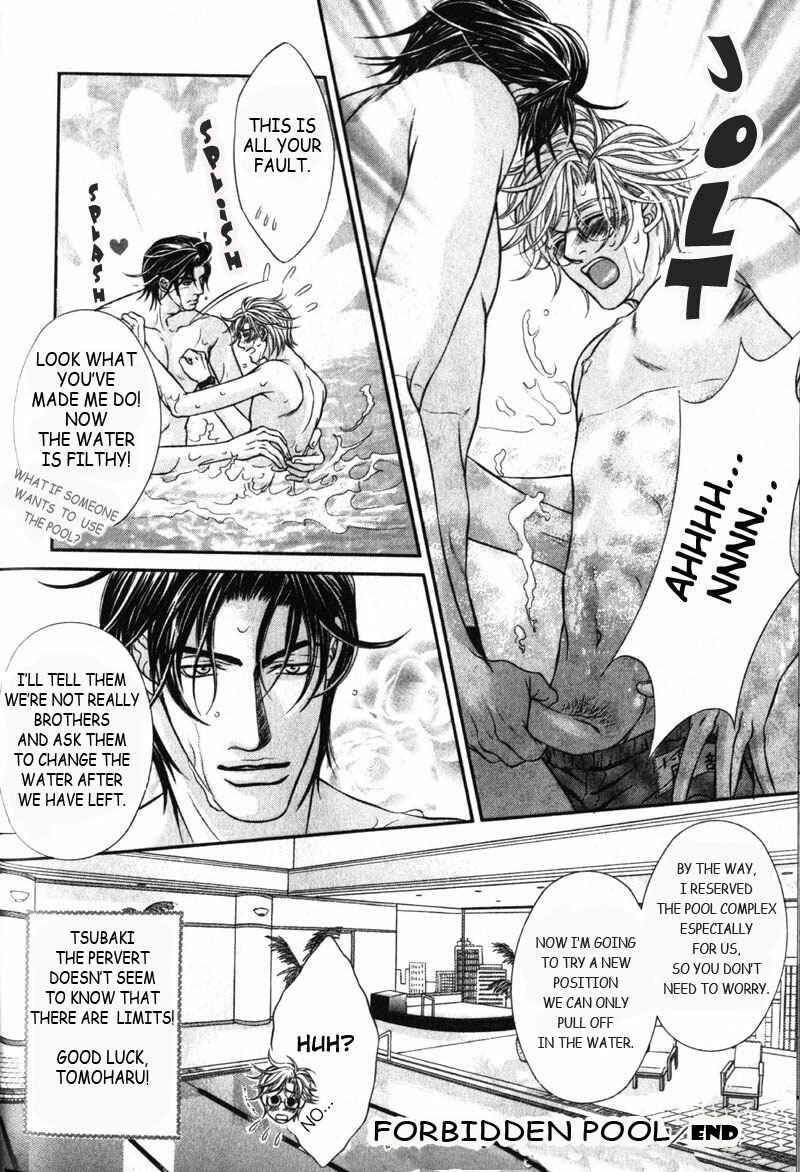 Page 9 Chapter 5 Erotikku ni Oborero!