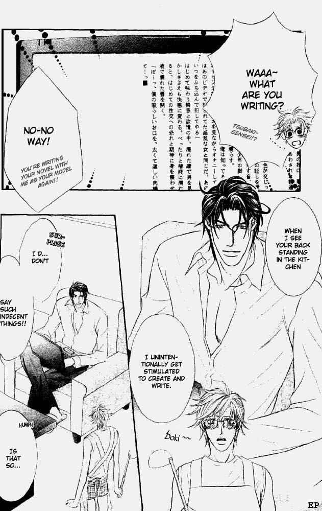 Page 1 Chapter 3 Erotikku ni Oborero!