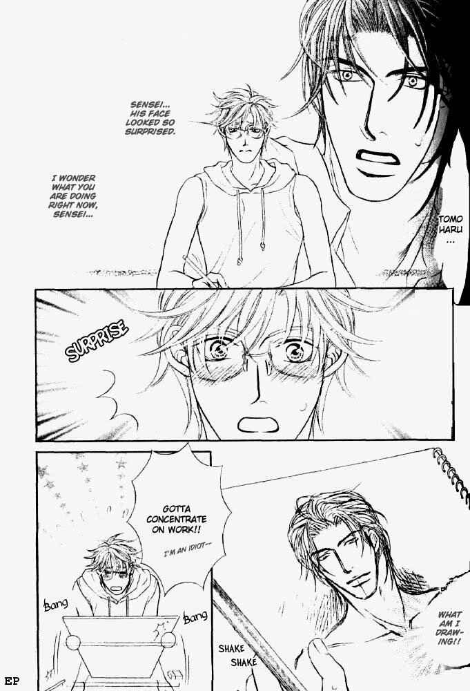 Page 15 Chapter 3 Erotikku ni Oborero!