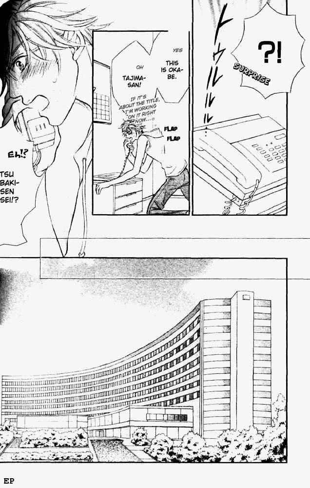 Page 16 Chapter 3 Erotikku ni Oborero!