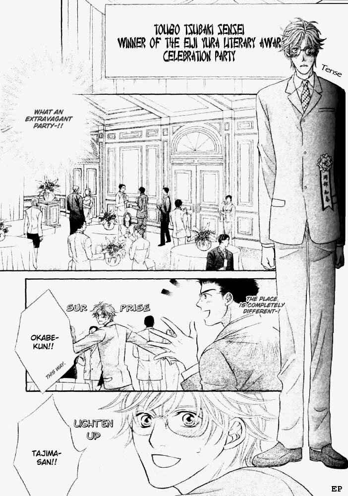 Page 17 Chapter 3 Erotikku ni Oborero!