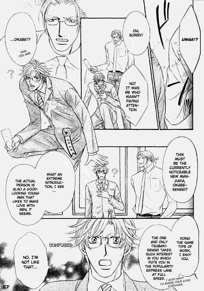 Page 21 Chapter 3 Erotikku ni Oborero!