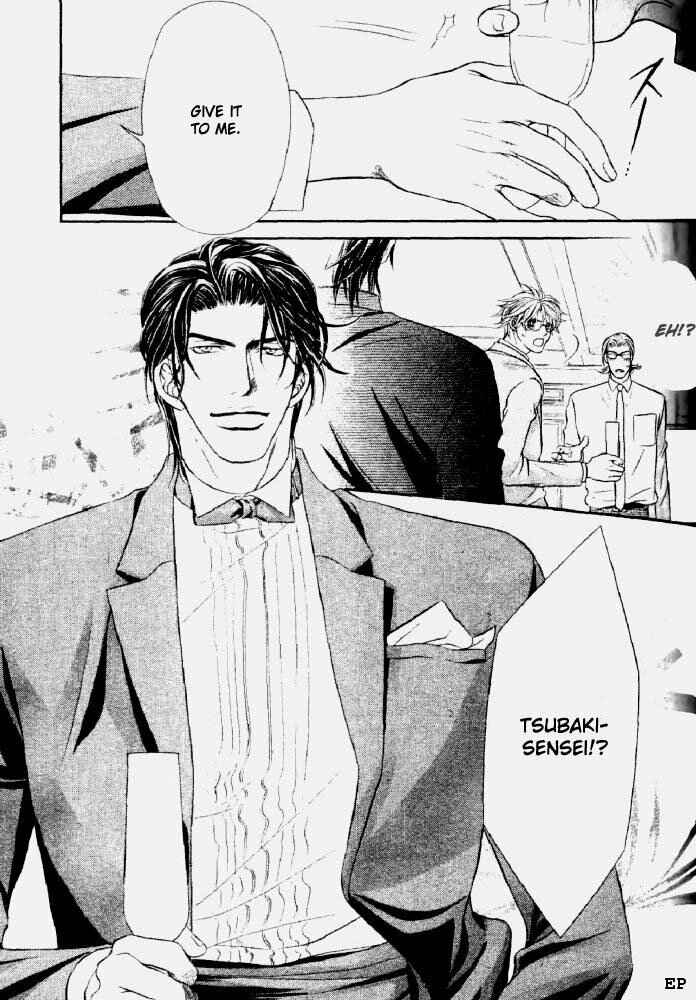 Page 23 Chapter 3 Erotikku ni Oborero!