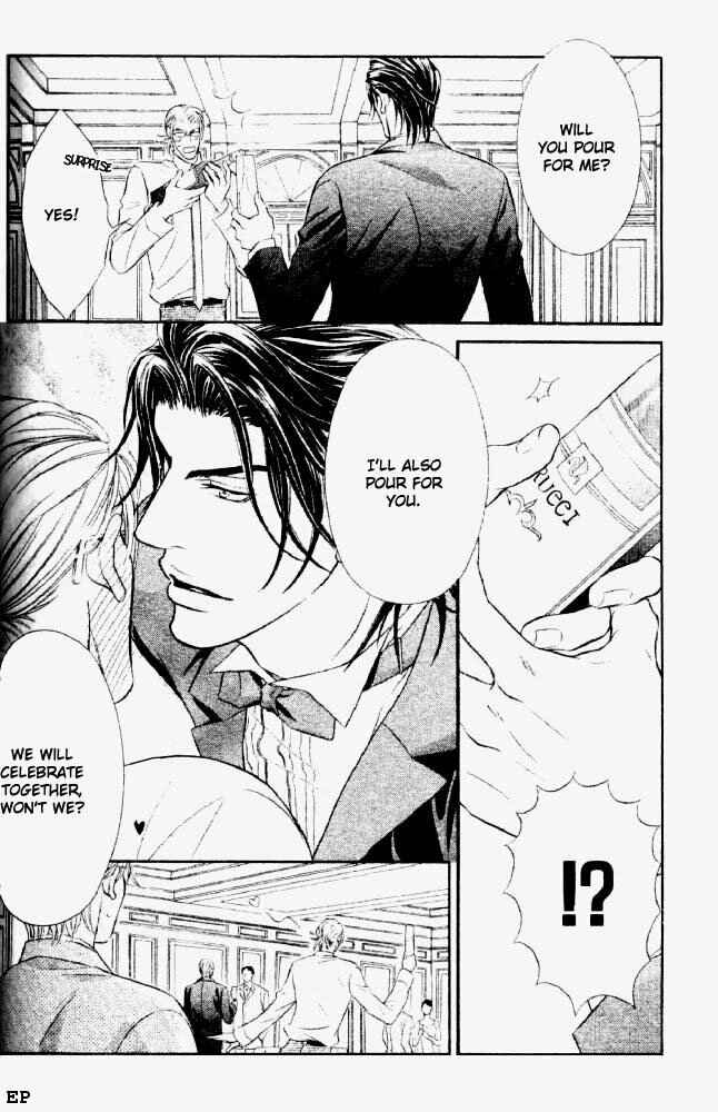 Page 24 Chapter 3 Erotikku ni Oborero!