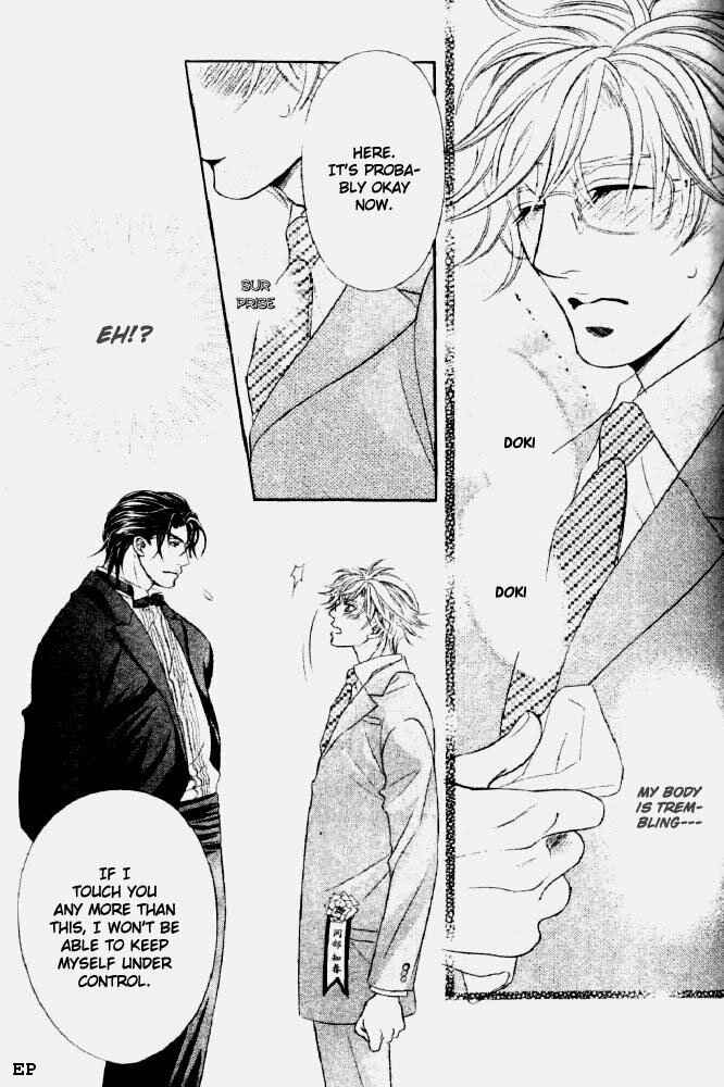 Page 27 Chapter 3 Erotikku ni Oborero!