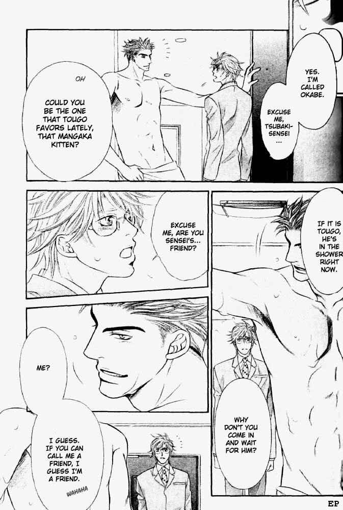 Page 31 Chapter 3 Erotikku ni Oborero!