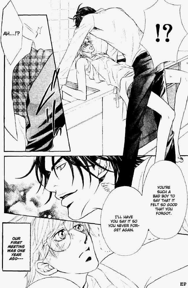 Page 6 Chapter 3 Erotikku ni Oborero!
