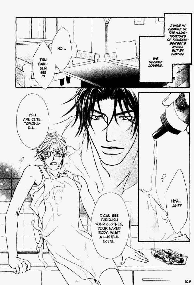 Page 7 Chapter 3 Erotikku ni Oborero!