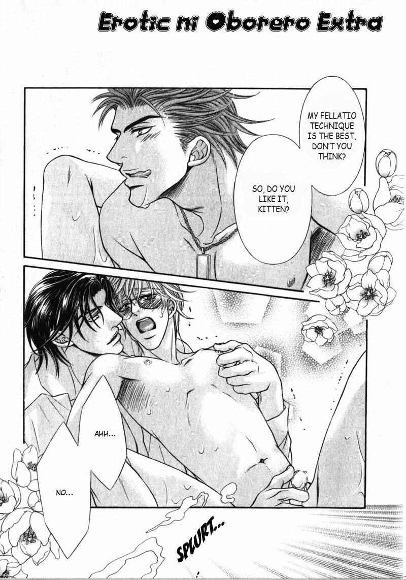 Page 2 Chapter 6 Erotikku ni Oborero!