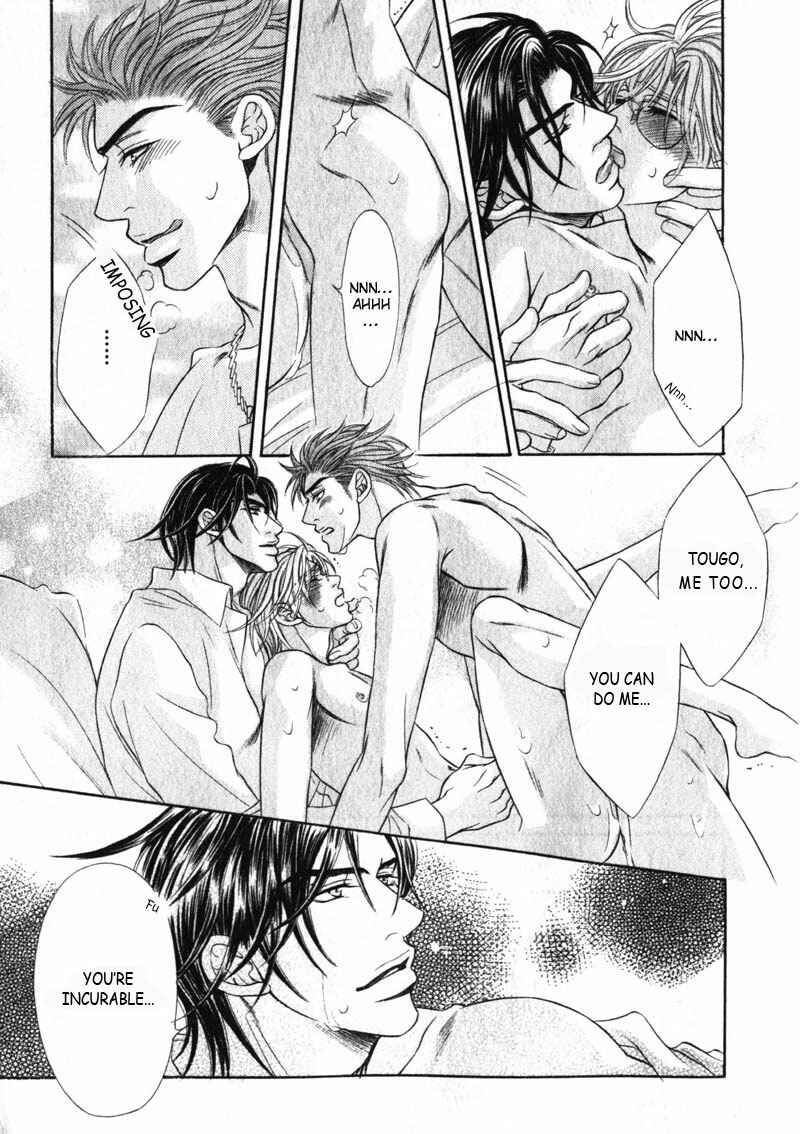 Page 4 Chapter 6 Erotikku ni Oborero!