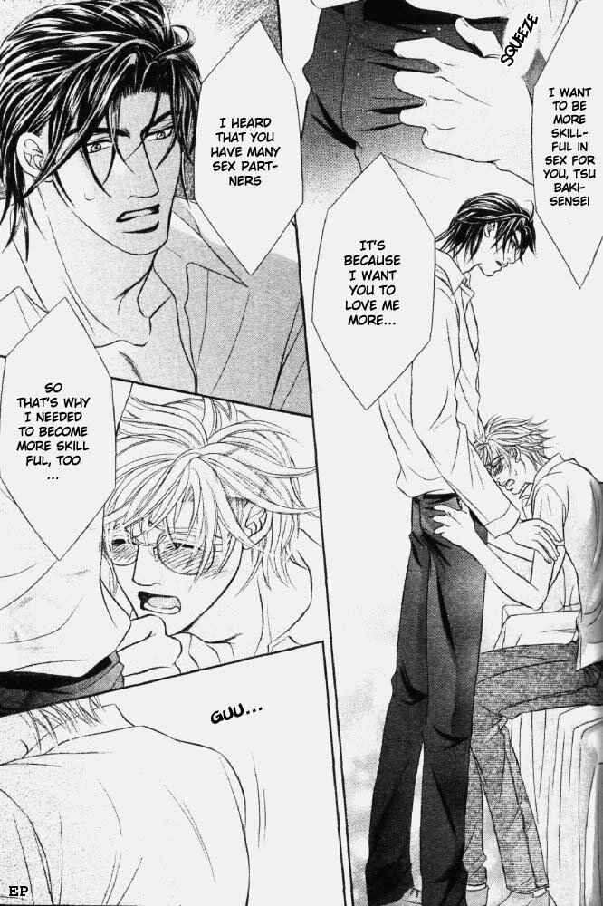 Page 21 Chapter 4 Erotikku ni Oborero!