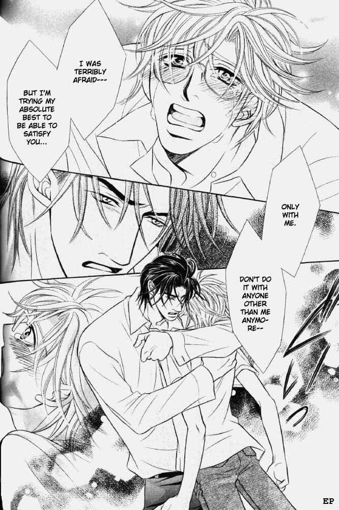 Page 22 Chapter 4 Erotikku ni Oborero!