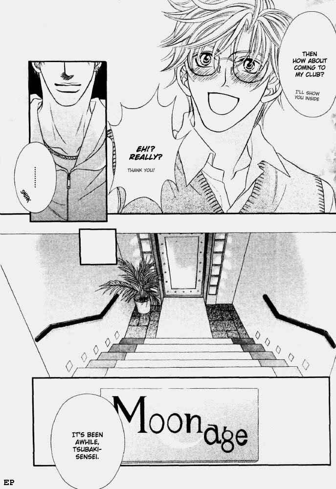 Page 11 Chapter 2 Erotikku ni Oborero!