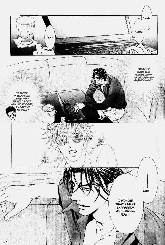 Page 13 Chapter 2 Erotikku ni Oborero!