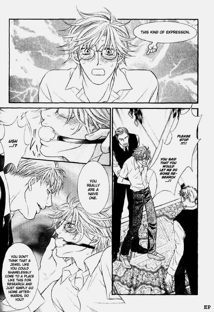 Page 14 Chapter 2 Erotikku ni Oborero!