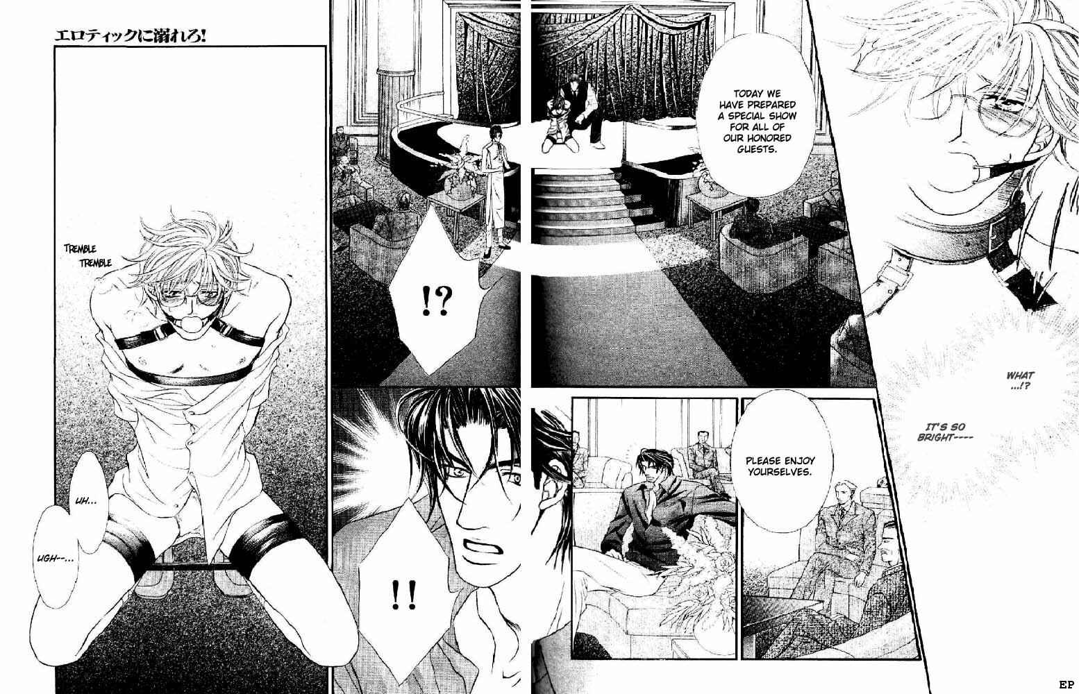 Page 16 Chapter 2 Erotikku ni Oborero!