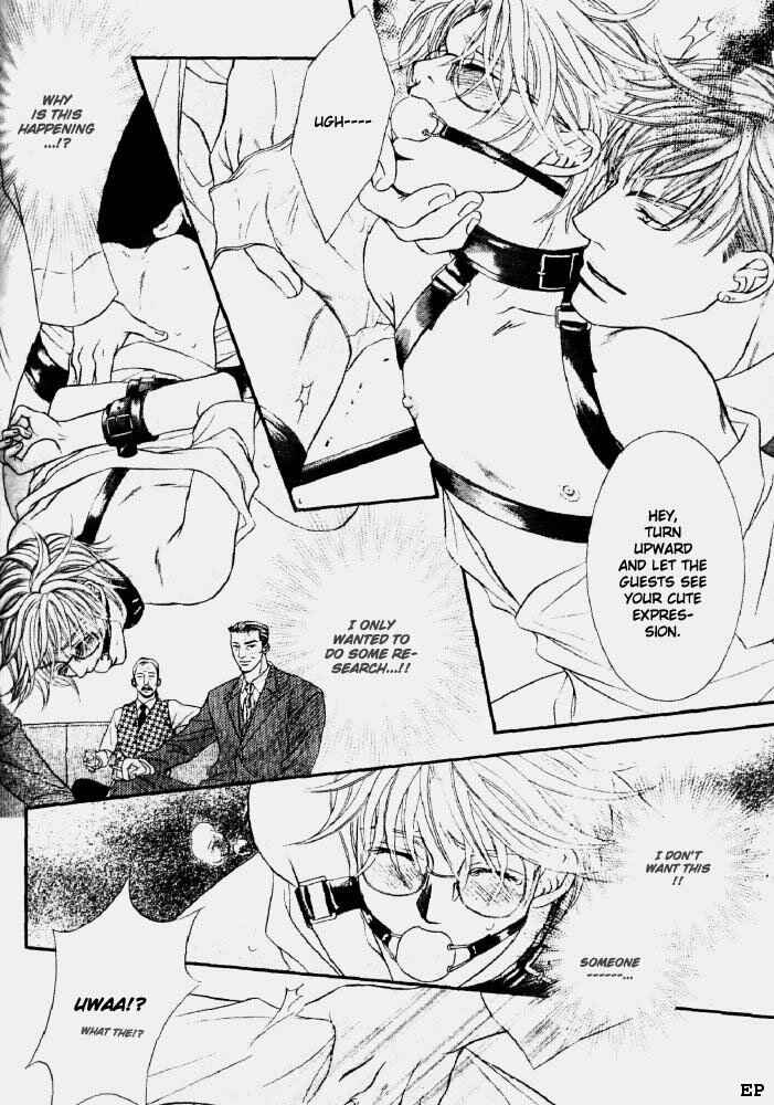 Page 17 Chapter 2 Erotikku ni Oborero!