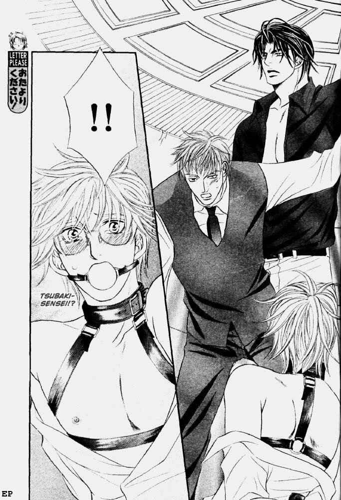 Page 18 Chapter 2 Erotikku ni Oborero!