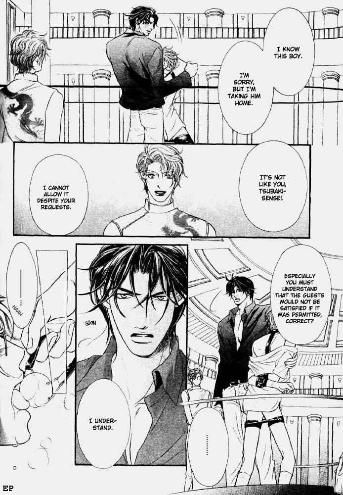 Page 19 Chapter 2 Erotikku ni Oborero!