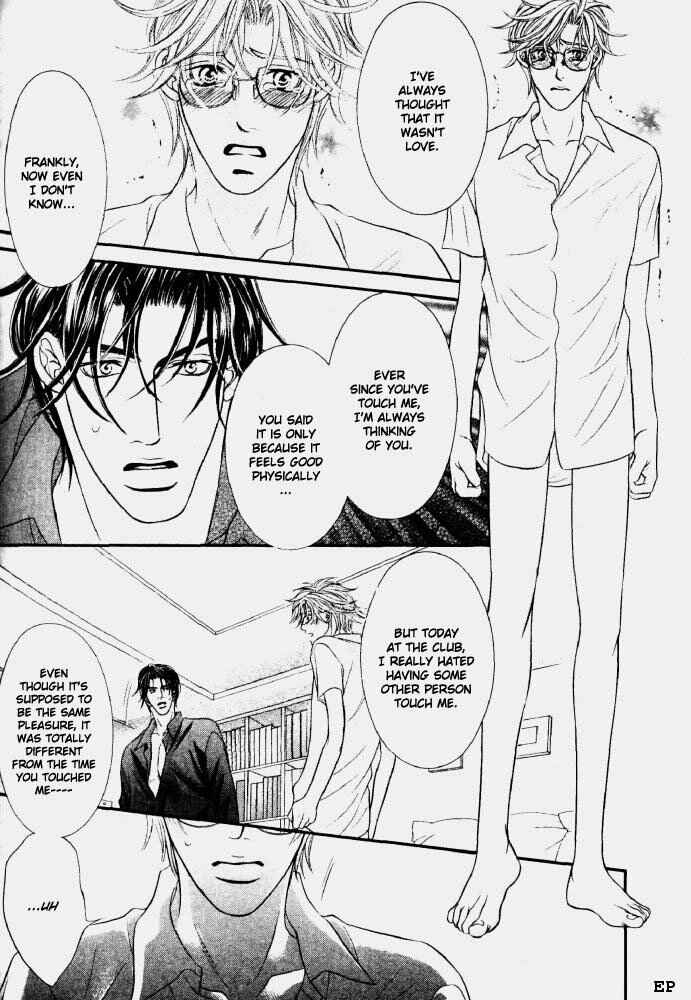 Page 25 Chapter 2 Erotikku ni Oborero!