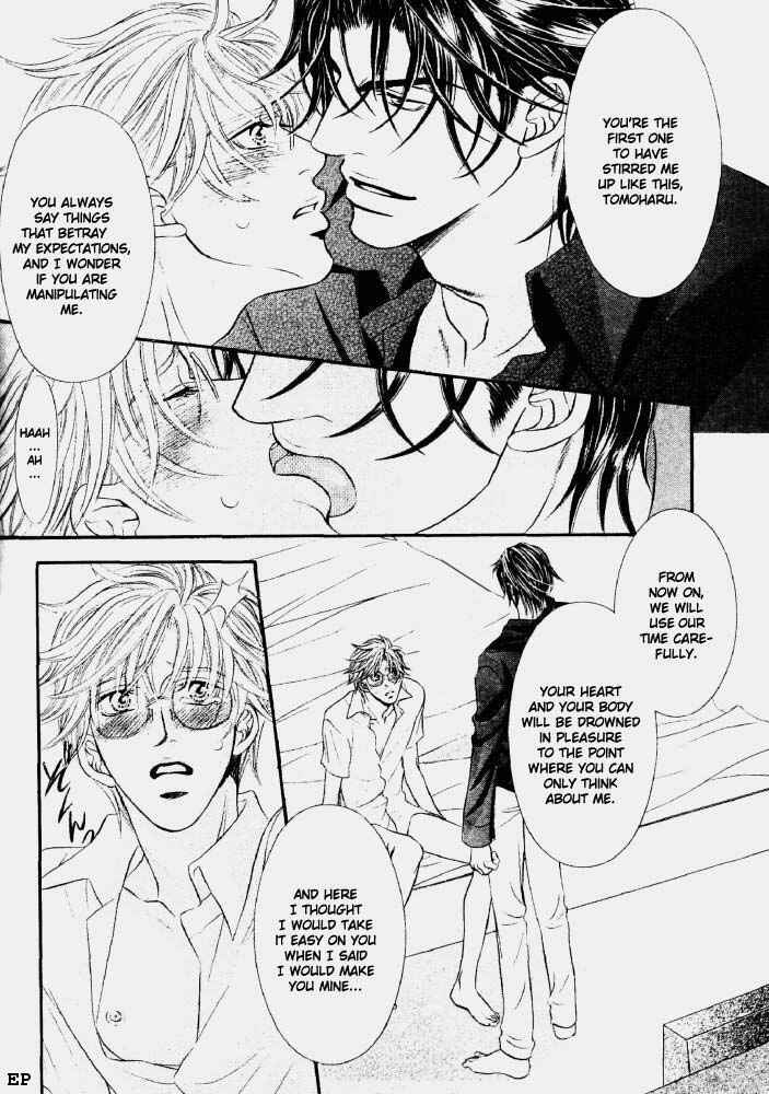 Page 27 Chapter 2 Erotikku ni Oborero!