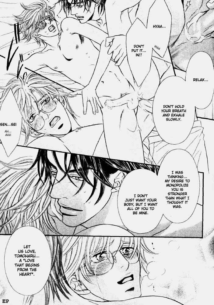 Page 30 Chapter 2 Erotikku ni Oborero!