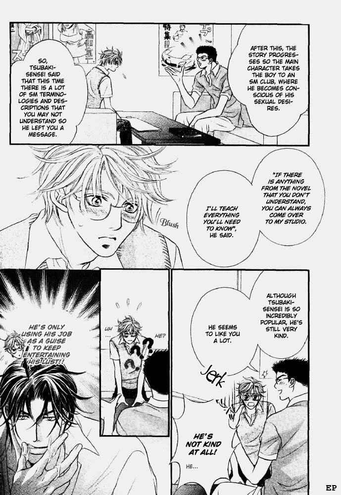 Page 4 Chapter 2 Erotikku ni Oborero!