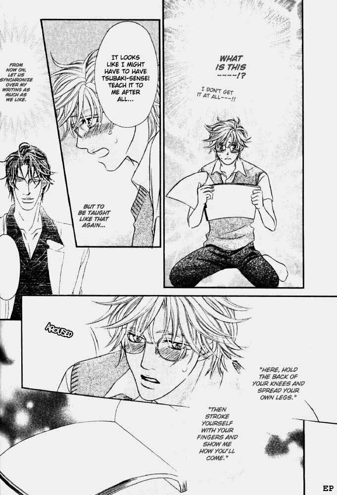 Page 6 Chapter 2 Erotikku ni Oborero!