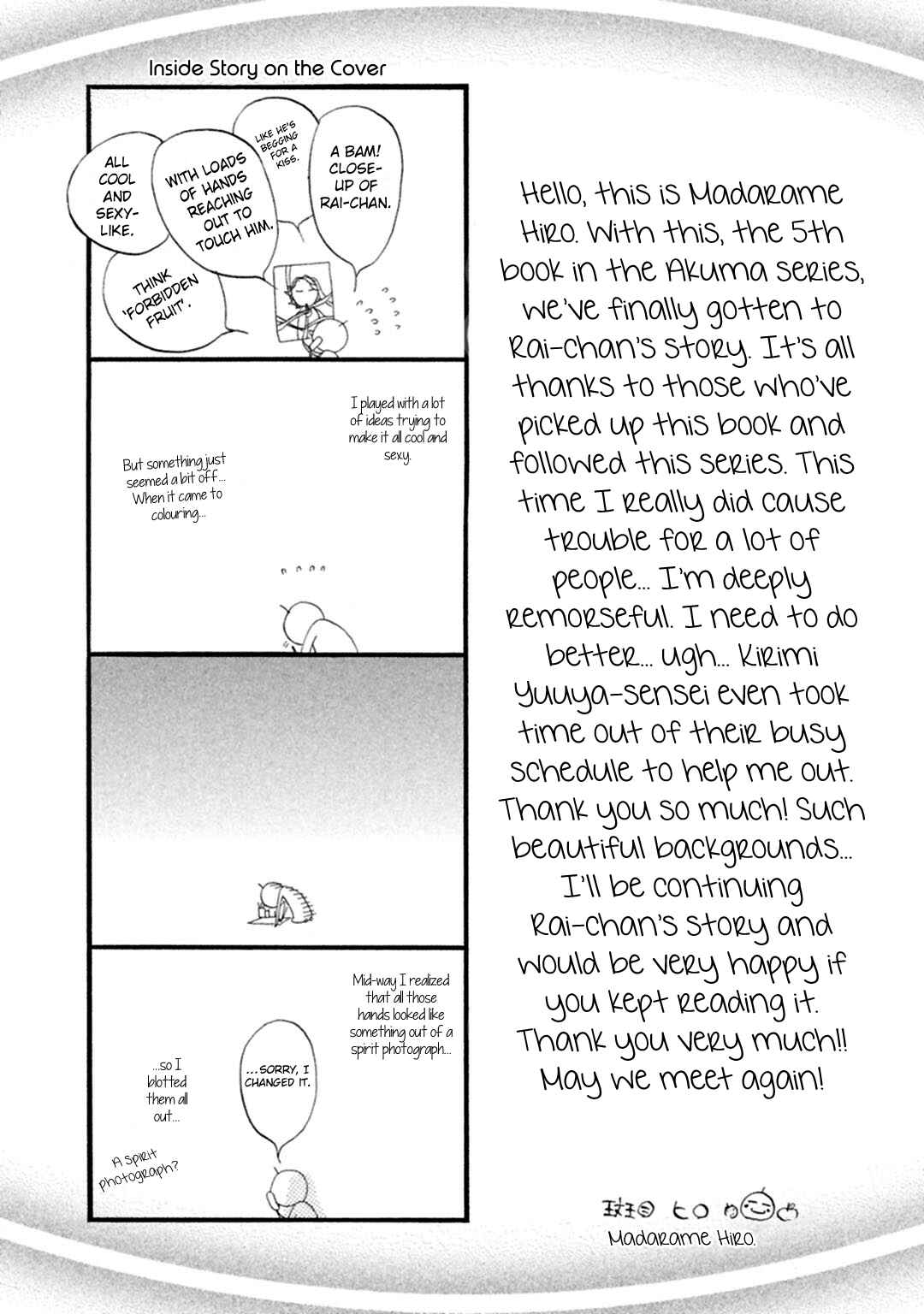 Page 5 Chapter 6.5 Akuma ni Kiss wo