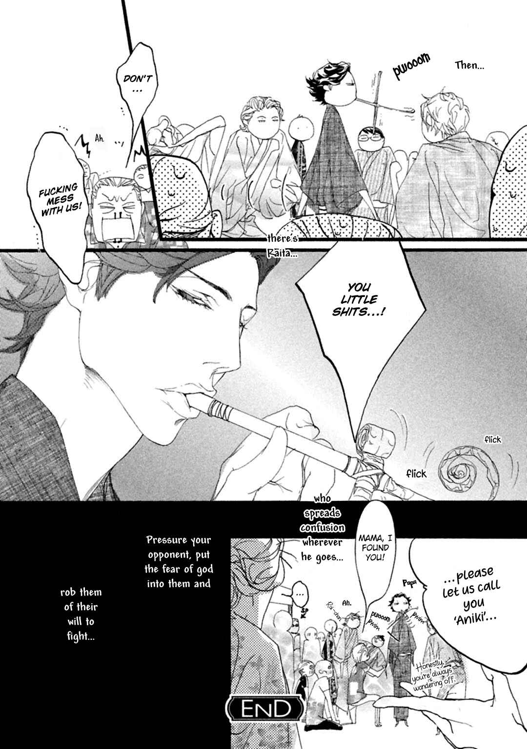 Page 5 Chapter 6.2 Akuma ni Kiss wo