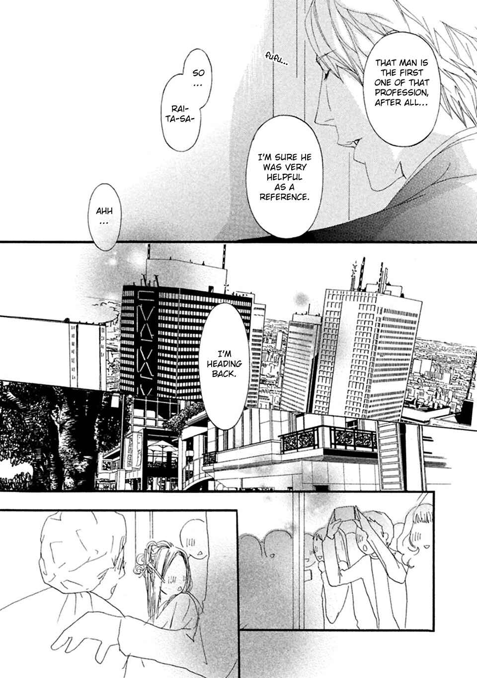 Page 27 Chapter 6 Akuma ni Kiss wo