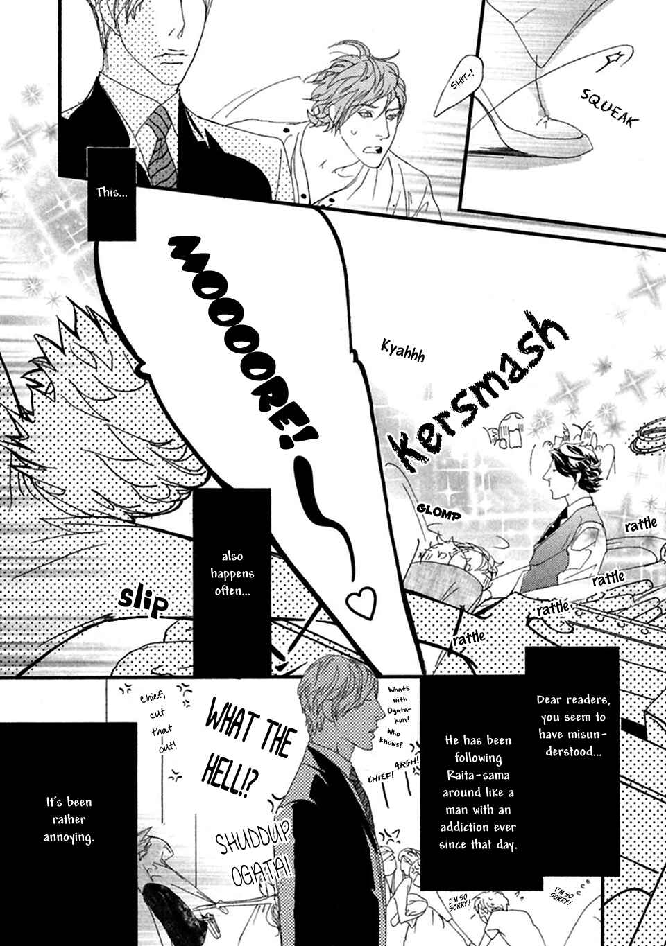 Page 32 Chapter 6 Akuma ni Kiss wo