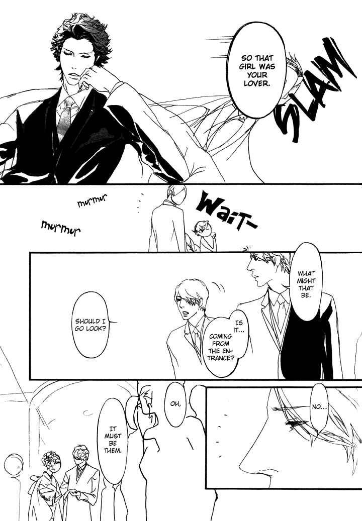 Page 12 Chapter 2 Akuma ni Kiss wo