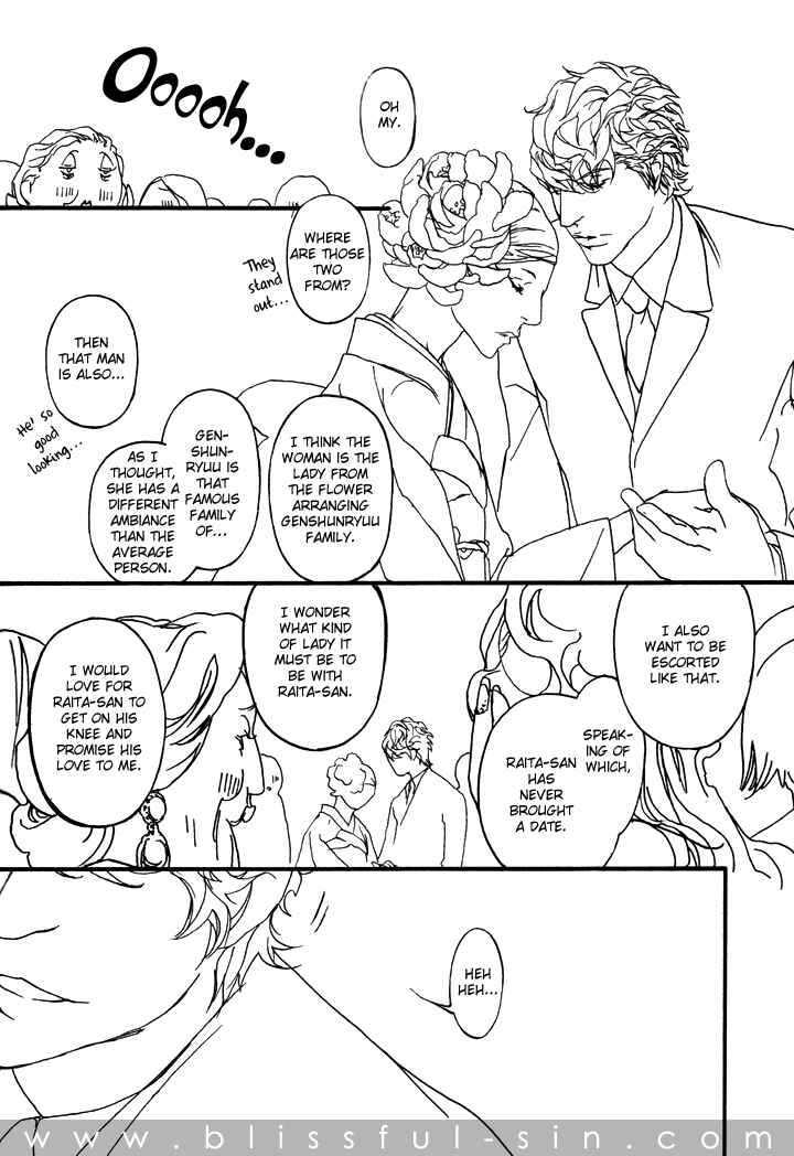 Page 13 Chapter 2 Akuma ni Kiss wo