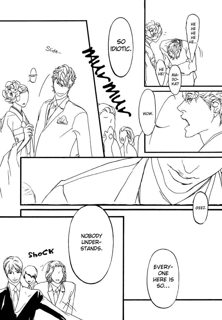 Page 14 Chapter 2 Akuma ni Kiss wo