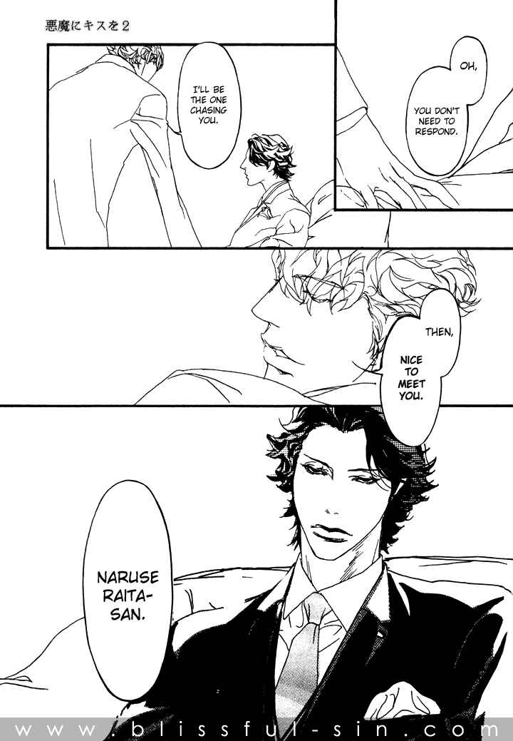 Page 18 Chapter 2 Akuma ni Kiss wo