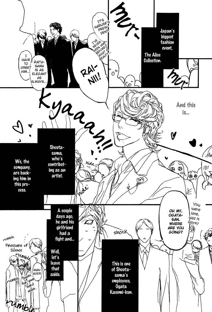 Page 8 Chapter 2 Akuma ni Kiss wo