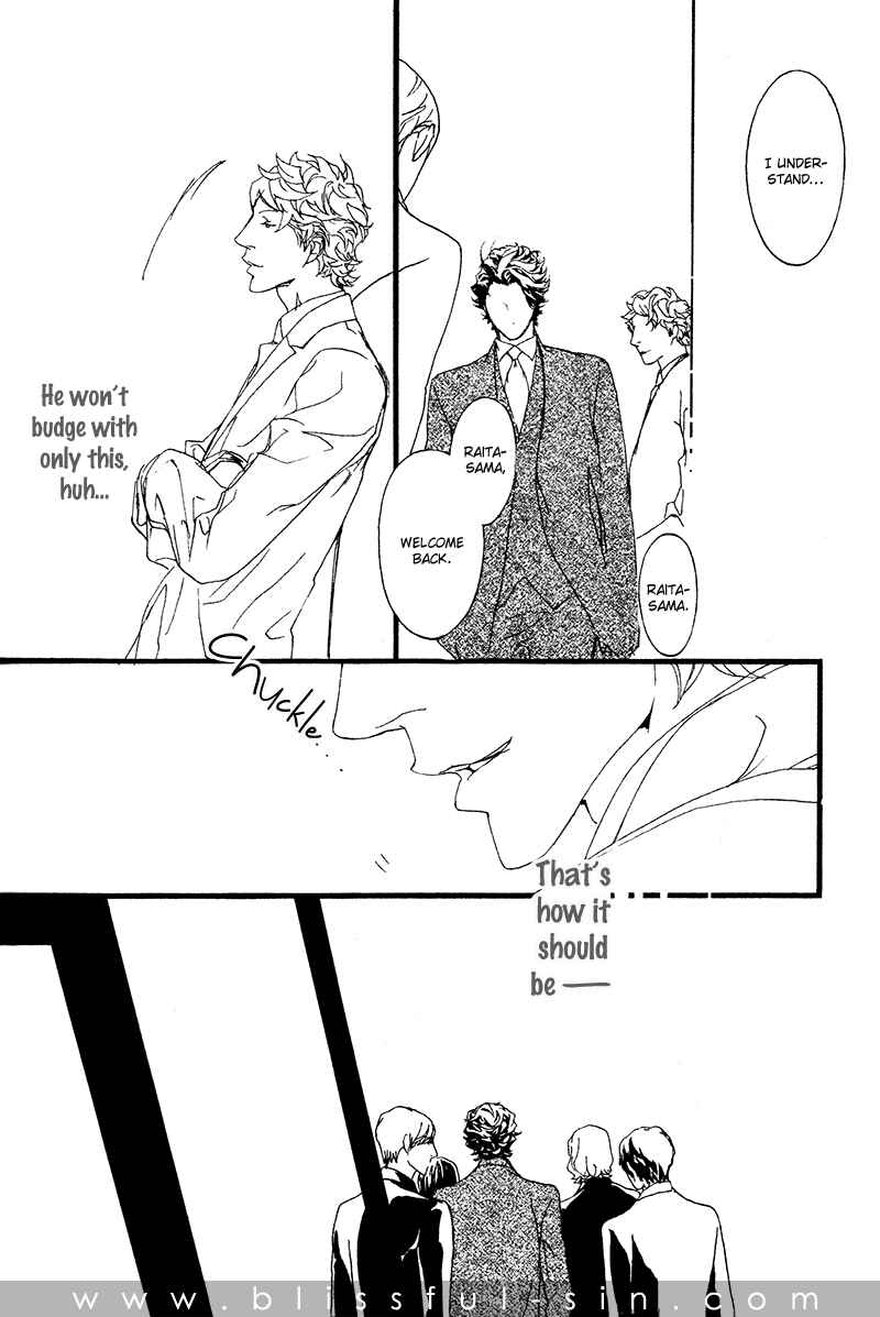 Page 6 Chapter 5 Akuma ni Kiss wo
