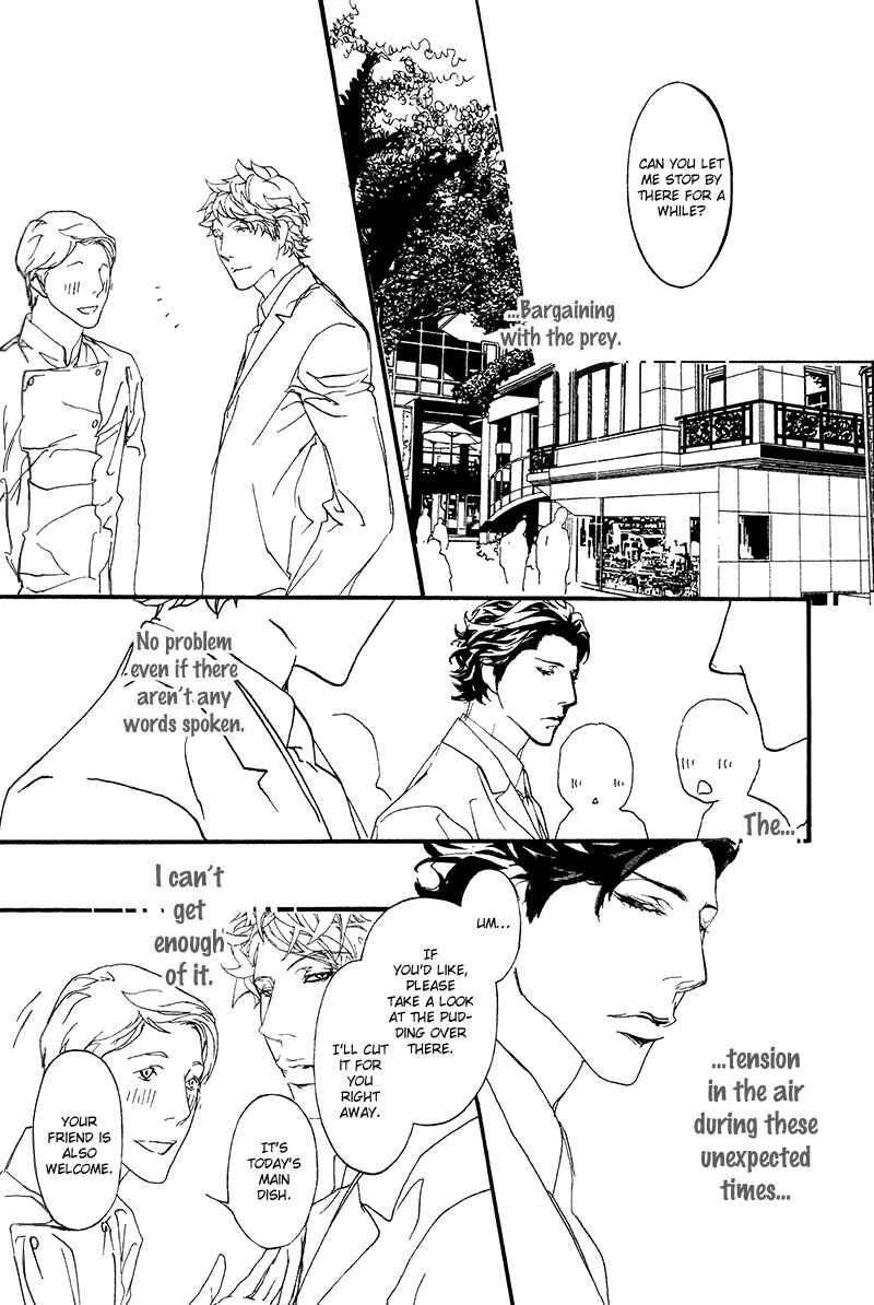 Page 8 Chapter 5 Akuma ni Kiss wo