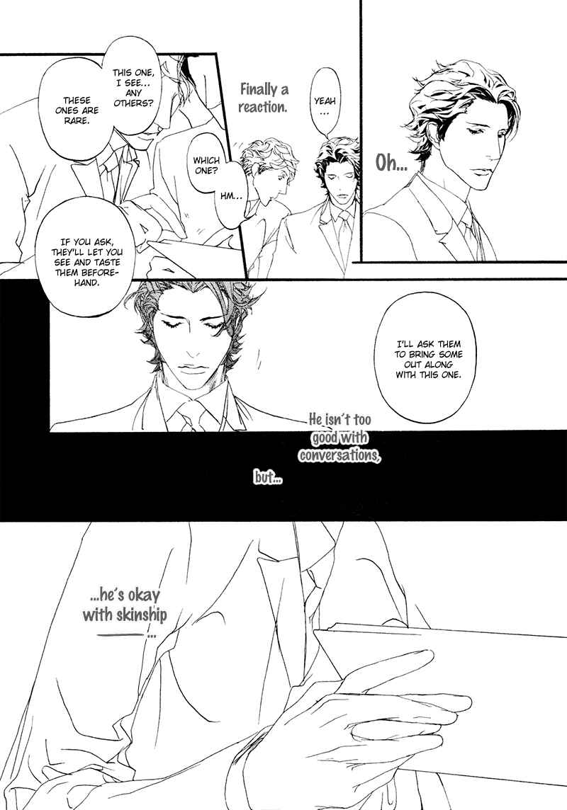 Page 10 Chapter 4 Akuma ni Kiss wo