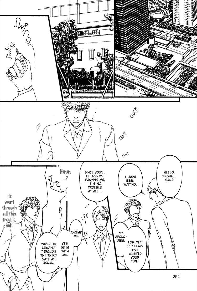 Page 10 Chapter 3 Akuma ni Kiss wo