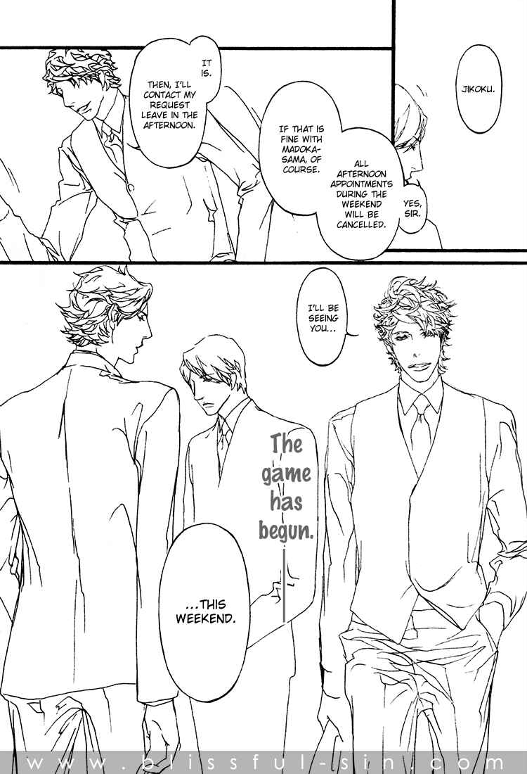 Page 9 Chapter 3 Akuma ni Kiss wo