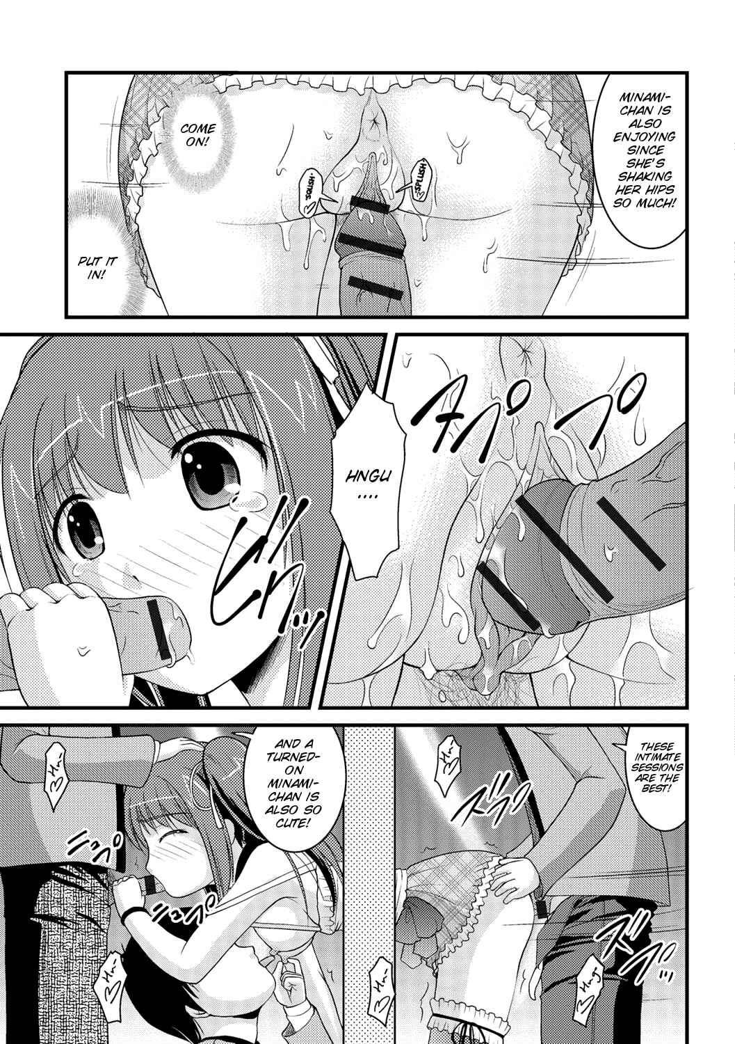 Page 11 Chapter 7 Kanojo ga suru Futokute Katai Mono