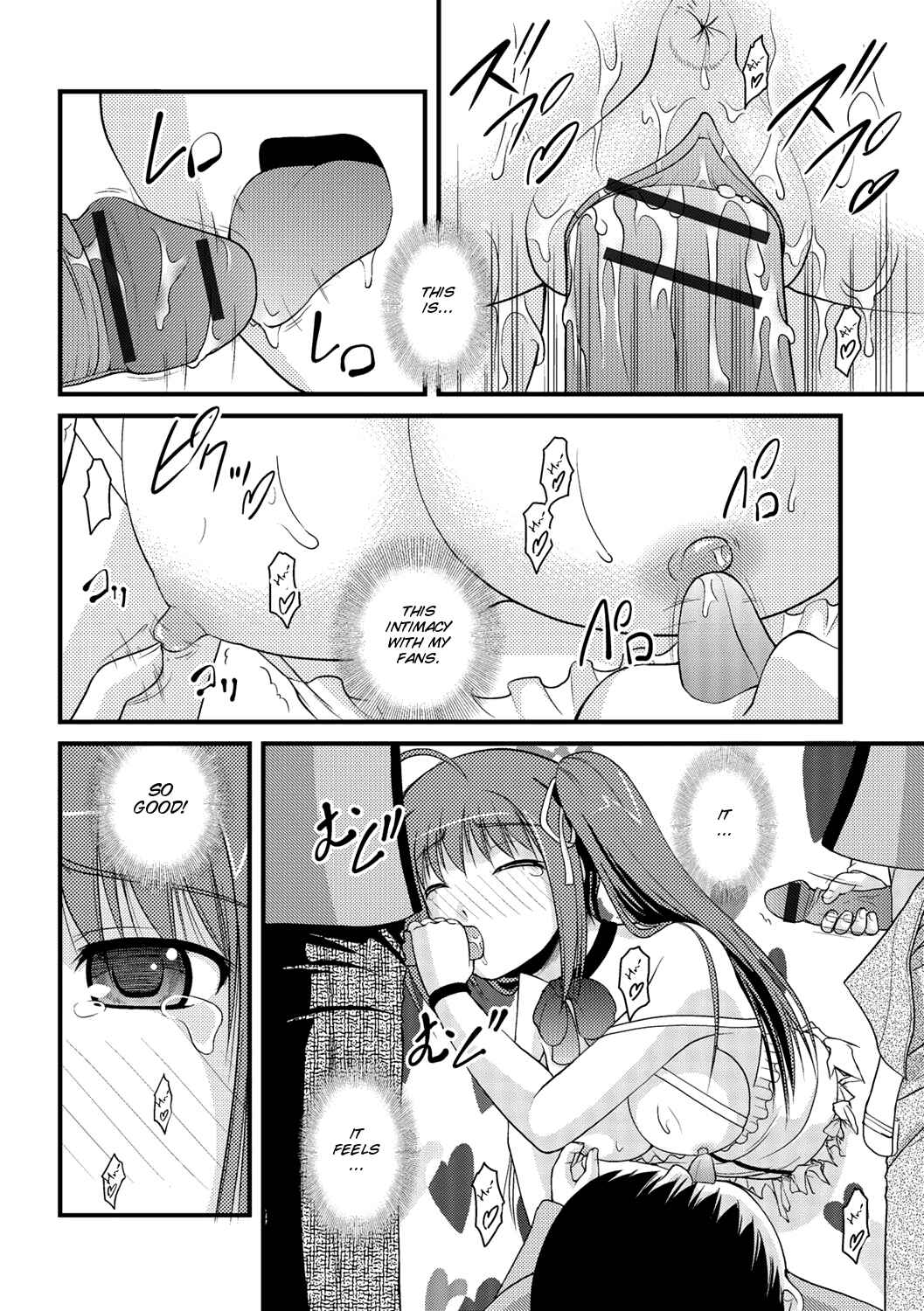 Page 12 Chapter 7 Kanojo ga suru Futokute Katai Mono