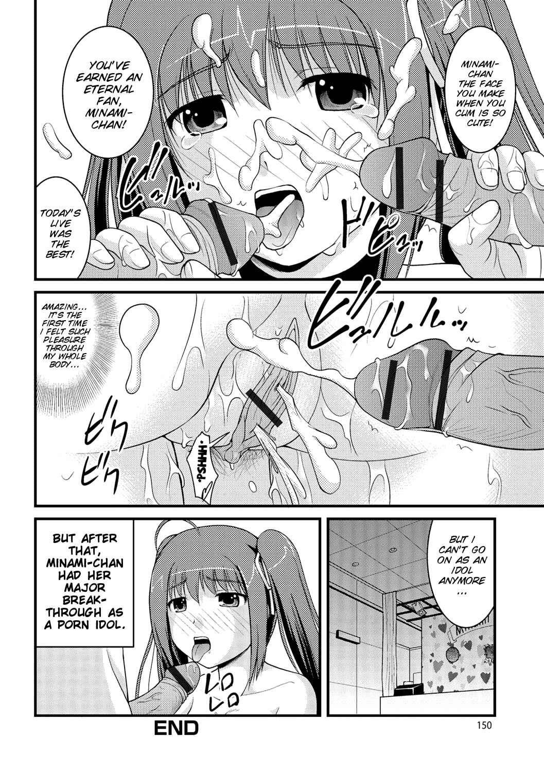 Page 16 Chapter 7 Kanojo ga suru Futokute Katai Mono